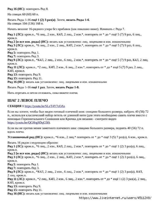 Screenshot_2024-11-15-22-30-59-292_com.adobe.reader (533x700, 220Kb)