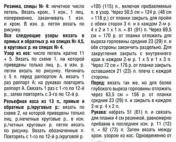 4674007_134a1 (700x566, 340Kb)