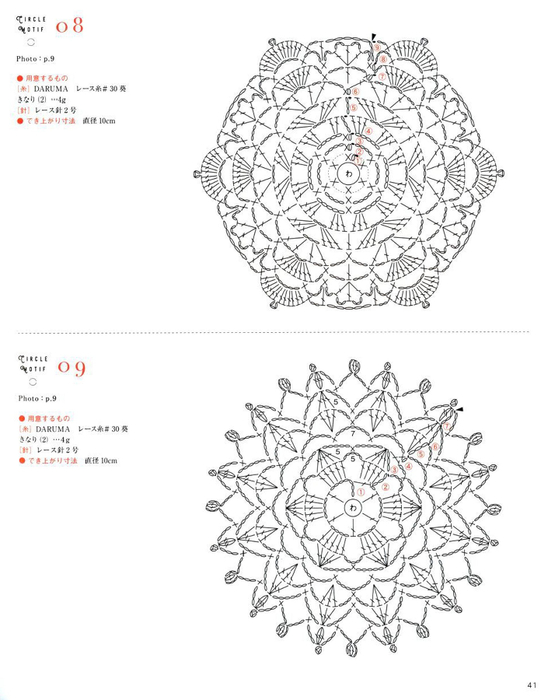 1 (43) (548x700, 165Kb)