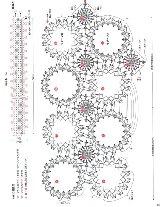 1 (45) (548x700, 267Kb)