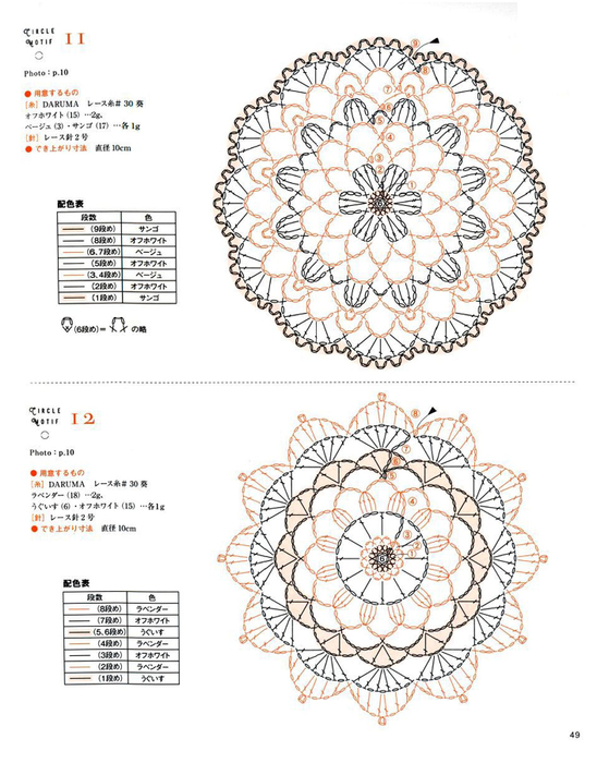 1 (51) (548x700, 319Kb)
