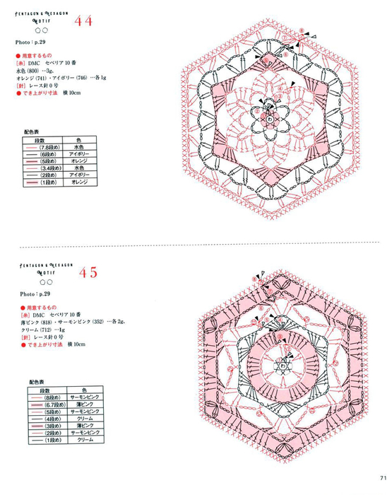 1 (73) (548x700, 281Kb)