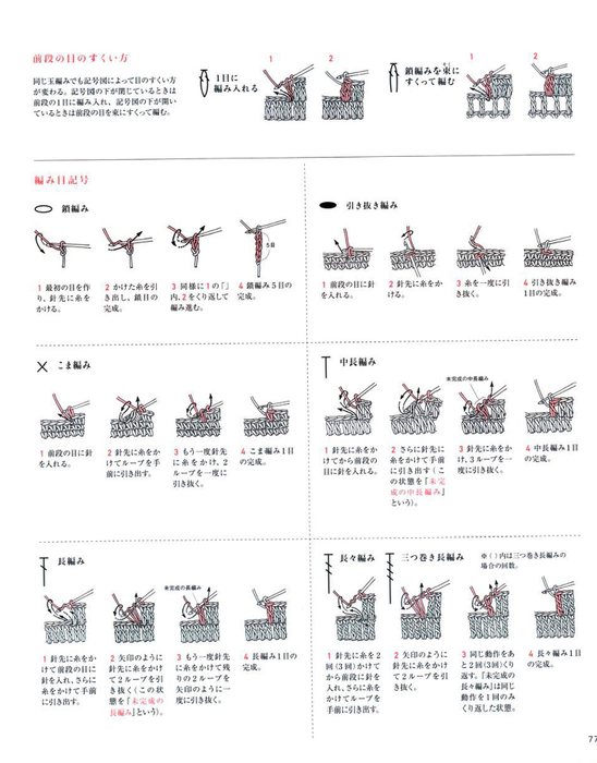 1 (79) (548x700, 209Kb)