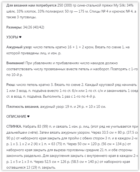 Screen Shot 04-25-25 at 08.15 AM (537x659, 51Kb)