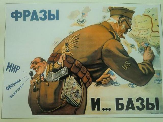 4743317_121361084_NATO (640x480, 45Kb)