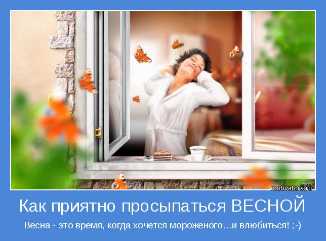 4743317_motivator47045 (644x476, 46Kb)