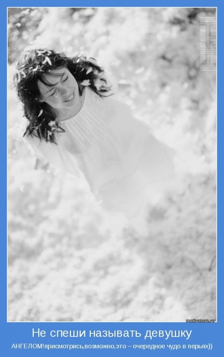 4743317_motivator43671 (439x700, 130Kb)