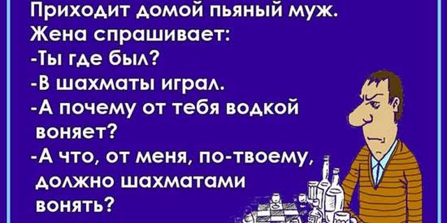 4743317_kartinkisanekdotami14 (640x320, 35Kb)