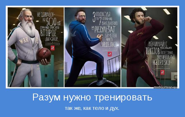 4743317_motivator42109 (644x409, 43Kb)