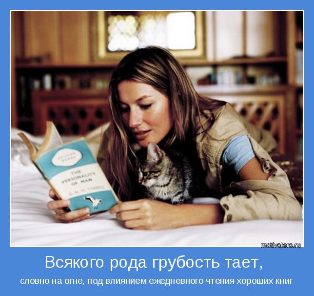 4743317_motivator42460 (644x606, 53Kb)