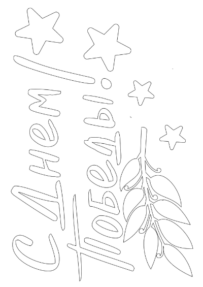 4906393_pobeda (400x565, 63Kb)