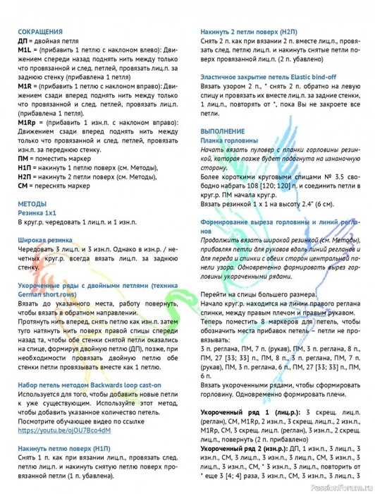 4632770_44bbc933_jpg_2 (532x700, 139Kb)