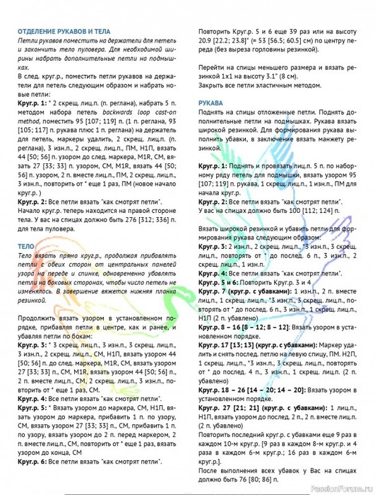 4632770_10ea9801_jpg_4 (531x700, 151Kb)