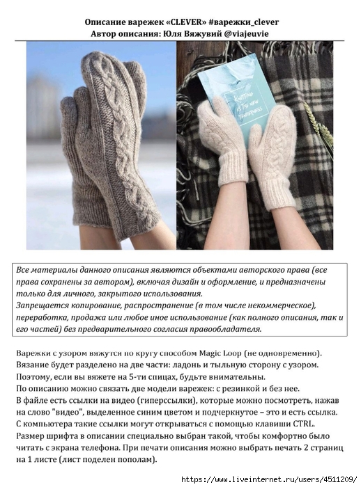 Screenshot_2024-11-17-00-16-47-884_com.adobe.reader (518x700, 272Kb)