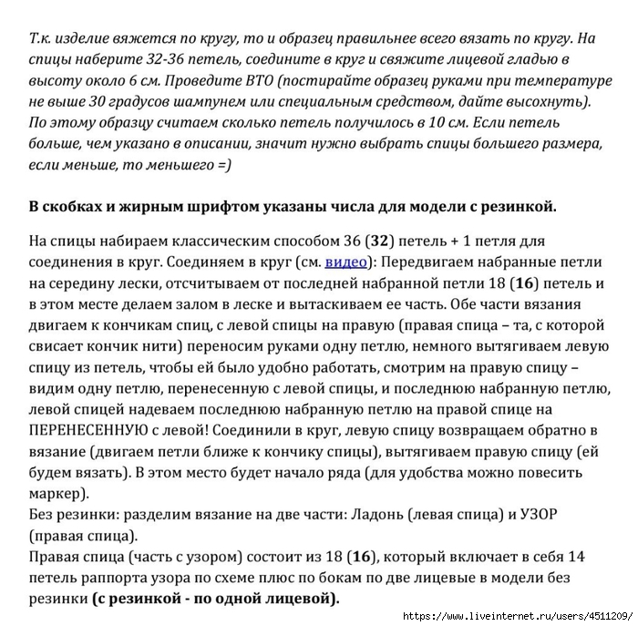 Screenshot_2024-11-17-00-16-53-006_com.adobe.reader (700x687, 339Kb)