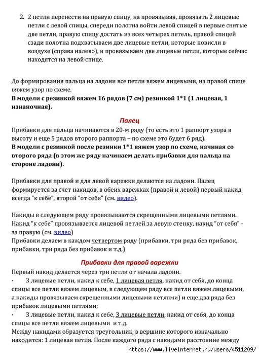 Screenshot_2024-11-17-00-16-58-245_com.adobe.reader (511x700, 243Kb)