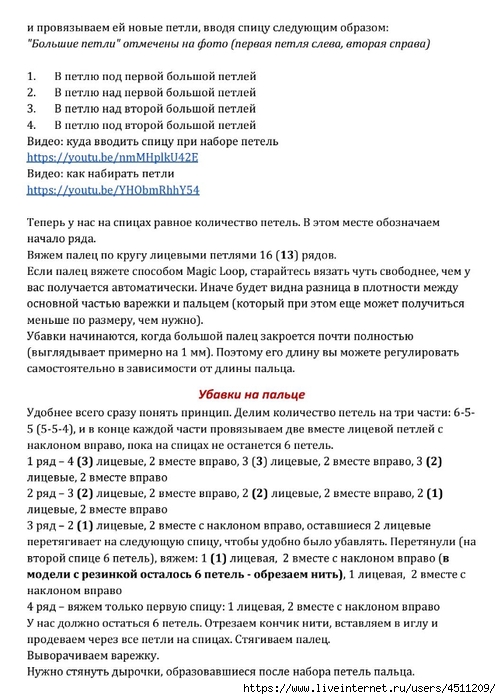Screenshot_2024-11-17-00-17-08-701_com.adobe.reader (501x700, 254Kb)