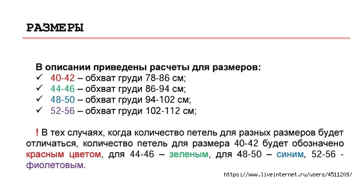 Screenshot_2024-11-17-00-19-32-700_com.adobe.reader (700x355, 115Kb)