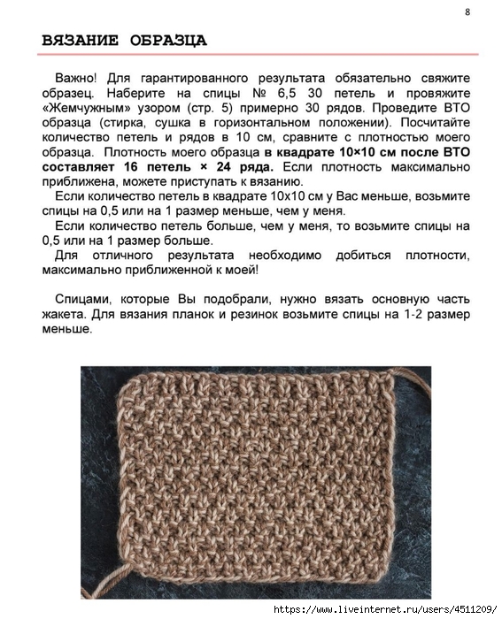 Screenshot_2024-11-17-00-19-42-889_com.adobe.reader (567x700, 284Kb)