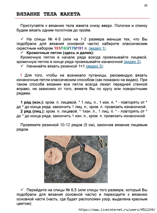 Screenshot_2024-11-17-00-19-47-928_com.adobe.reader (516x700, 230Kb)