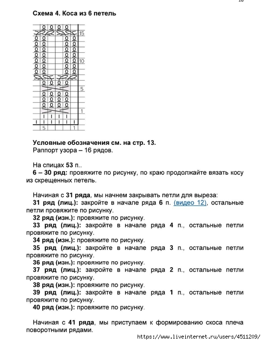 Screenshot_2024-11-17-00-20-03-307_com.adobe.reader (539x700, 170Kb)