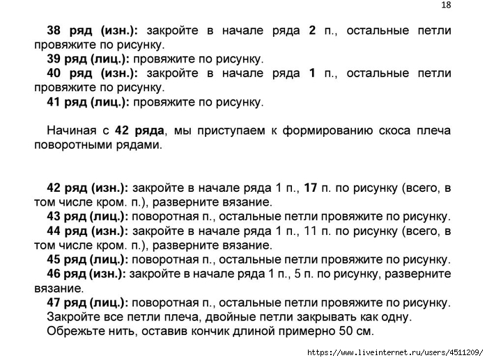 Screenshot_2024-11-17-00-20-08-338_com.adobe.reader (700x518, 211Kb)