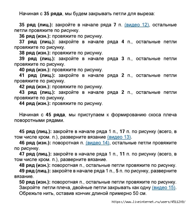 Screenshot_2024-11-17-00-20-13-381_com.adobe.reader (640x700, 276Kb)