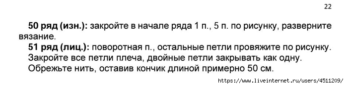 Screenshot_2024-11-17-00-20-18-420_com.adobe.reader (700x174, 67Kb)