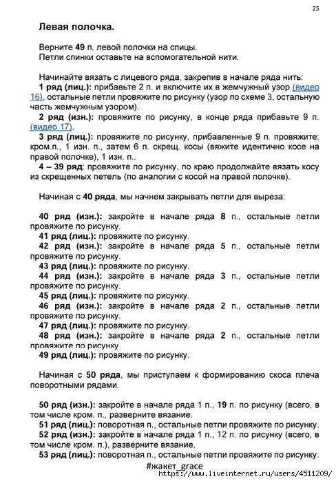 Screenshot_2024-11-17-00-20-26-085_com.adobe.reader (488x700, 237Kb)