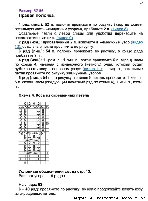 Screenshot_2024-11-17-00-20-30-998_com.adobe.reader (516x700, 184Kb)