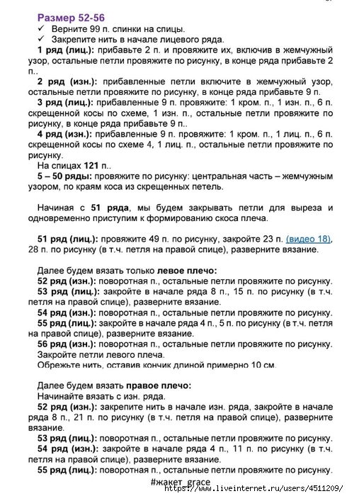 Screenshot_2024-11-17-00-20-55-719_com.adobe.reader (490x700, 275Kb)