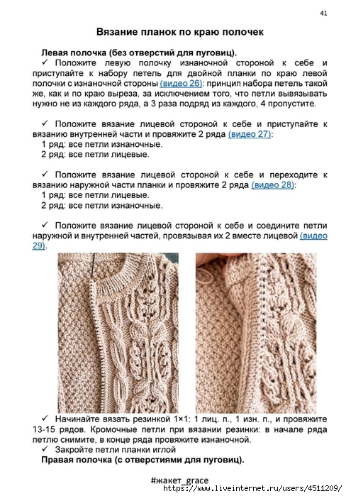 Screenshot_2024-11-17-00-21-05-710_com.adobe.reader (488x700, 262Kb)