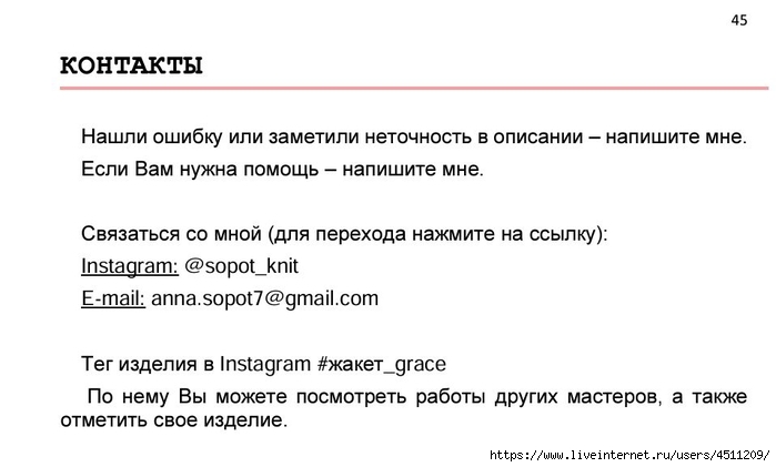 Screenshot_2024-11-17-00-21-15-492_com.adobe.reader (700x421, 103Kb)