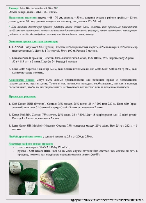 Screenshot_2024-11-17-00-21-52-495_com.adobe.reader (502x700, 210Kb)