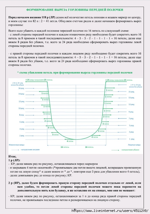 Screenshot_2024-11-17-00-22-07-733_com.adobe.reader (493x700, 227Kb)
