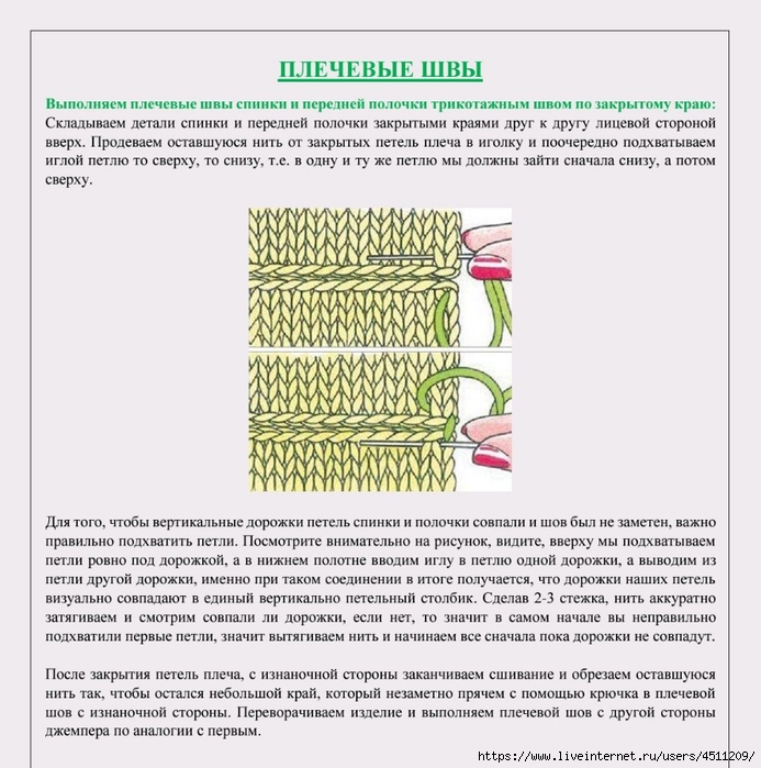 Screenshot_2024-11-17-00-22-17-626_com.adobe.reader (693x700, 289Kb)