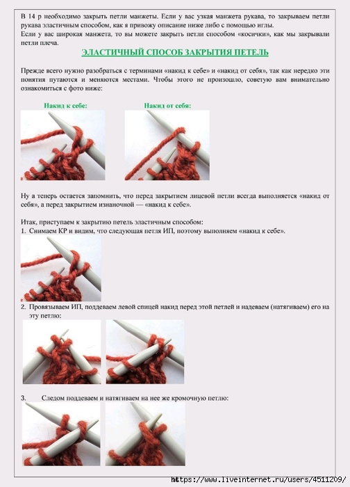 Screenshot_2024-11-17-00-22-27-420_com.adobe.reader (504x700, 177Kb)