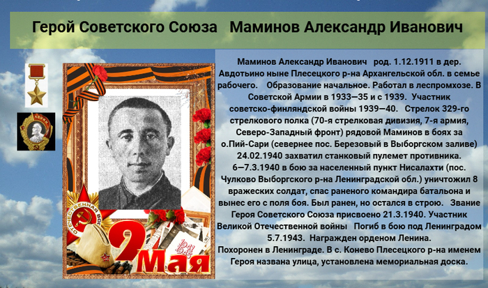   , (700x413, 432Kb)