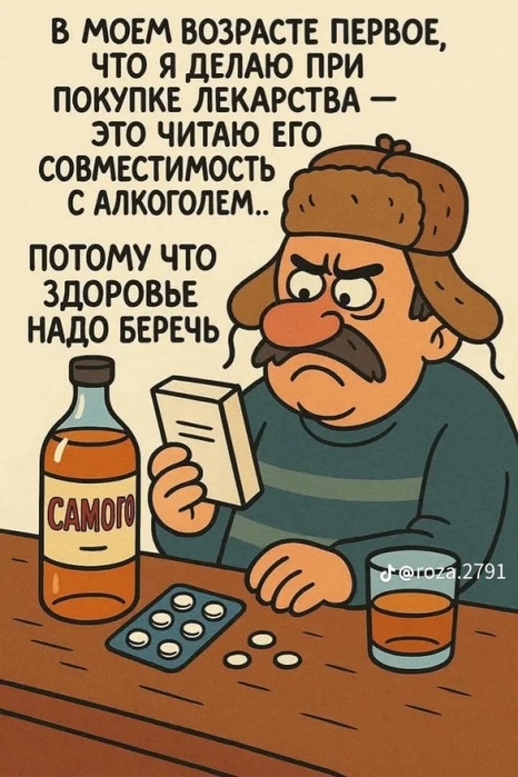 3416556_491839988_1324874478738285_2509244520093732934_n (466x700, 242Kb)