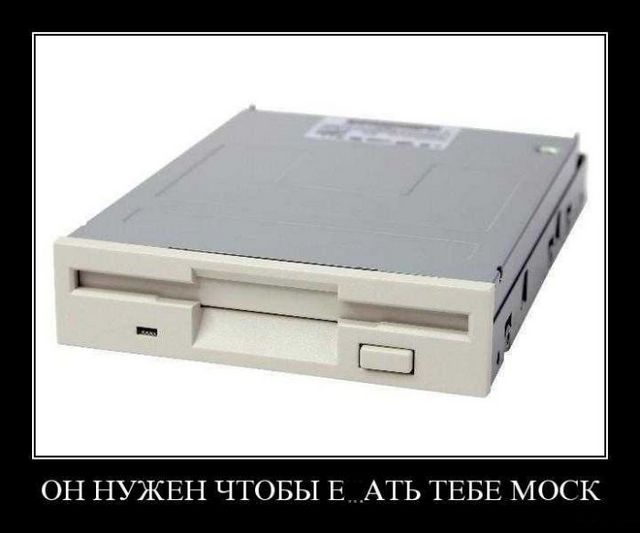 4743317_demotivatory_15 (640x533, 26Kb)