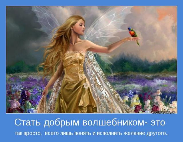 4743317_motivator29862 (640x496, 51Kb)