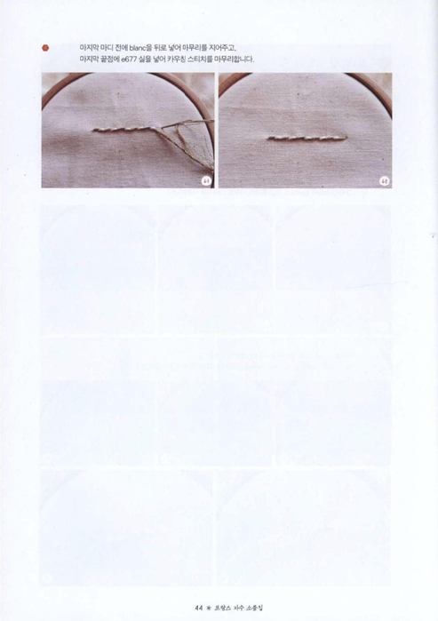 1 (43) (493x700, 183Kb)