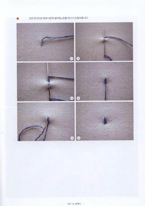 1 (140) (493x700, 250Kb)