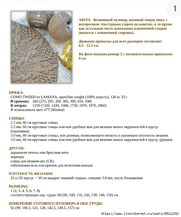 Screenshot_2025-02-24-07-10-35-909_com.adobe.reader (584x700, 219Kb)