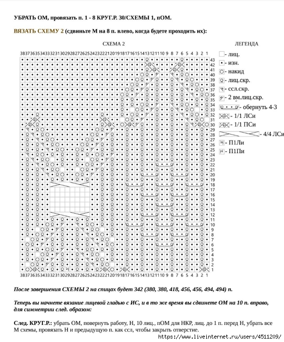 Screenshot_2025-02-24-07-10-50-804_com.adobe.reader (582x700, 301Kb)