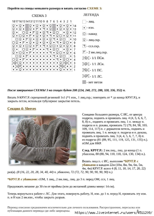 Screenshot_2025-02-24-07-10-55-880_com.adobe.reader (501x700, 214Kb)