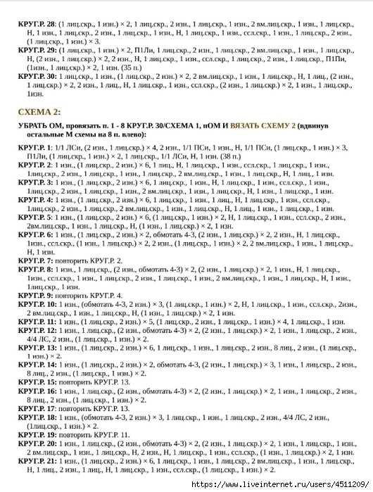 Screenshot_2025-02-24-07-11-03-403_com.adobe.reader (530x700, 294Kb)