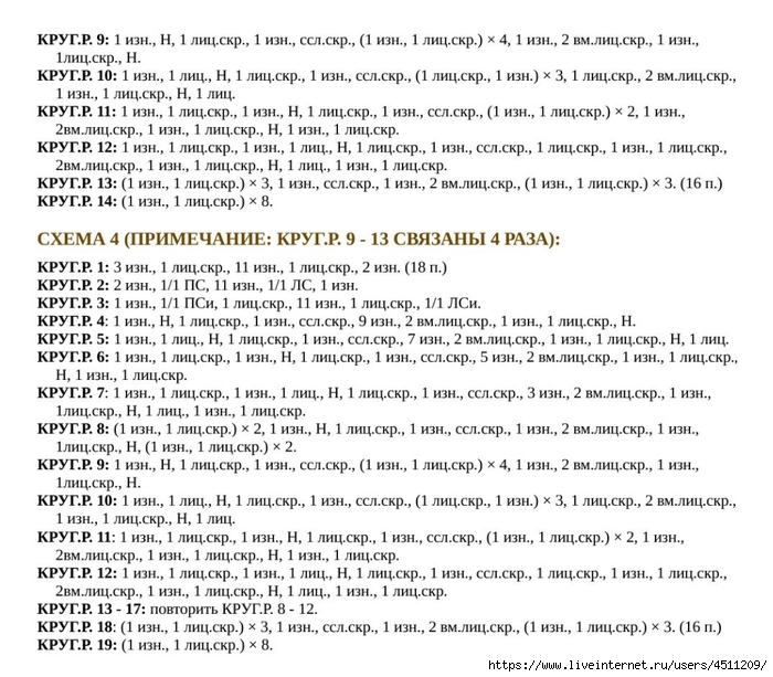 Screenshot_2025-02-24-07-11-08-596_com.adobe.reader (700x613, 287Kb)
