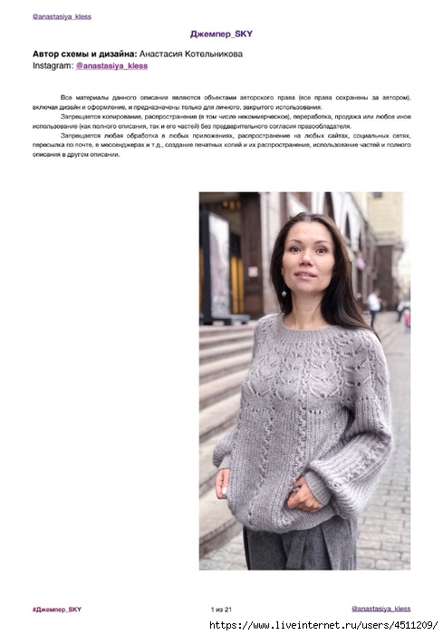 Screenshot_2025-02-24-07-12-39-113_com.adobe.reader (489x700, 143Kb)