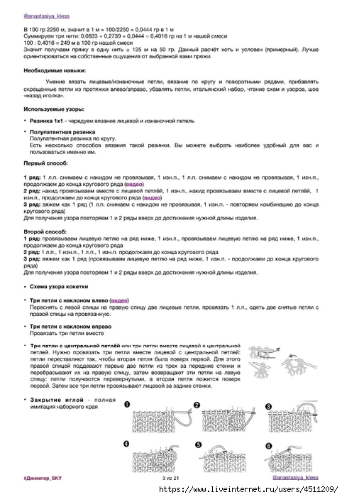 Screenshot_2025-02-24-07-12-44-224_com.adobe.reader (482x700, 193Kb)